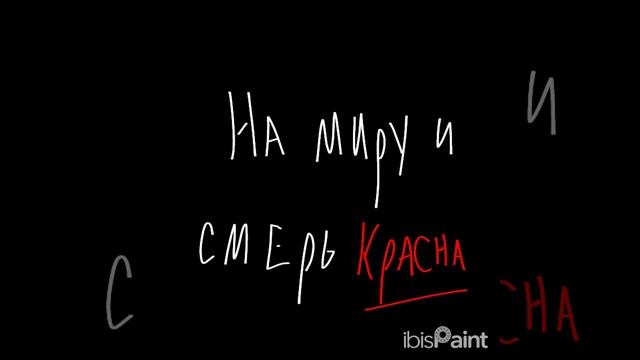 глава:?
