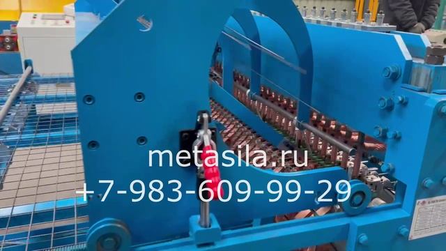 Автоматический станок для сварки сеток из арматуры с ЧПУ (модель D 2.5-6.0)