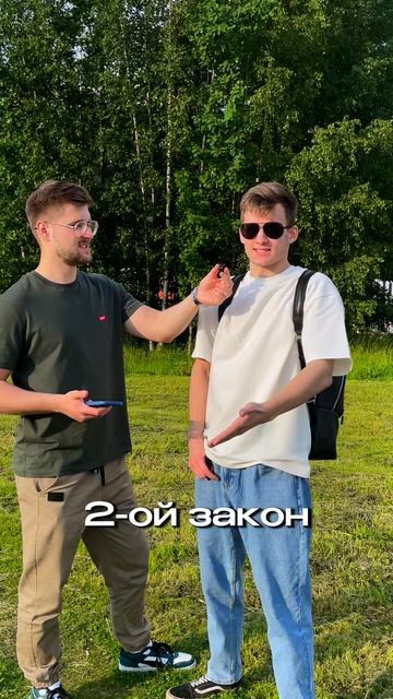 ТГ: EXtremum_Phys | НОРМ ИЛИ РЕД ФЛАГ?!

#физика #физикаегэ #егэ #егэ2026 #физик
