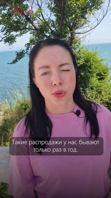 Почему именно СЕЙЧАС — лучшее время начать учить французский?
