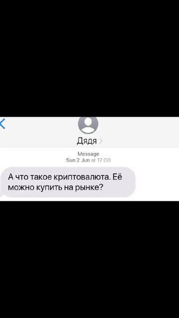 У кого такие же родственники?
