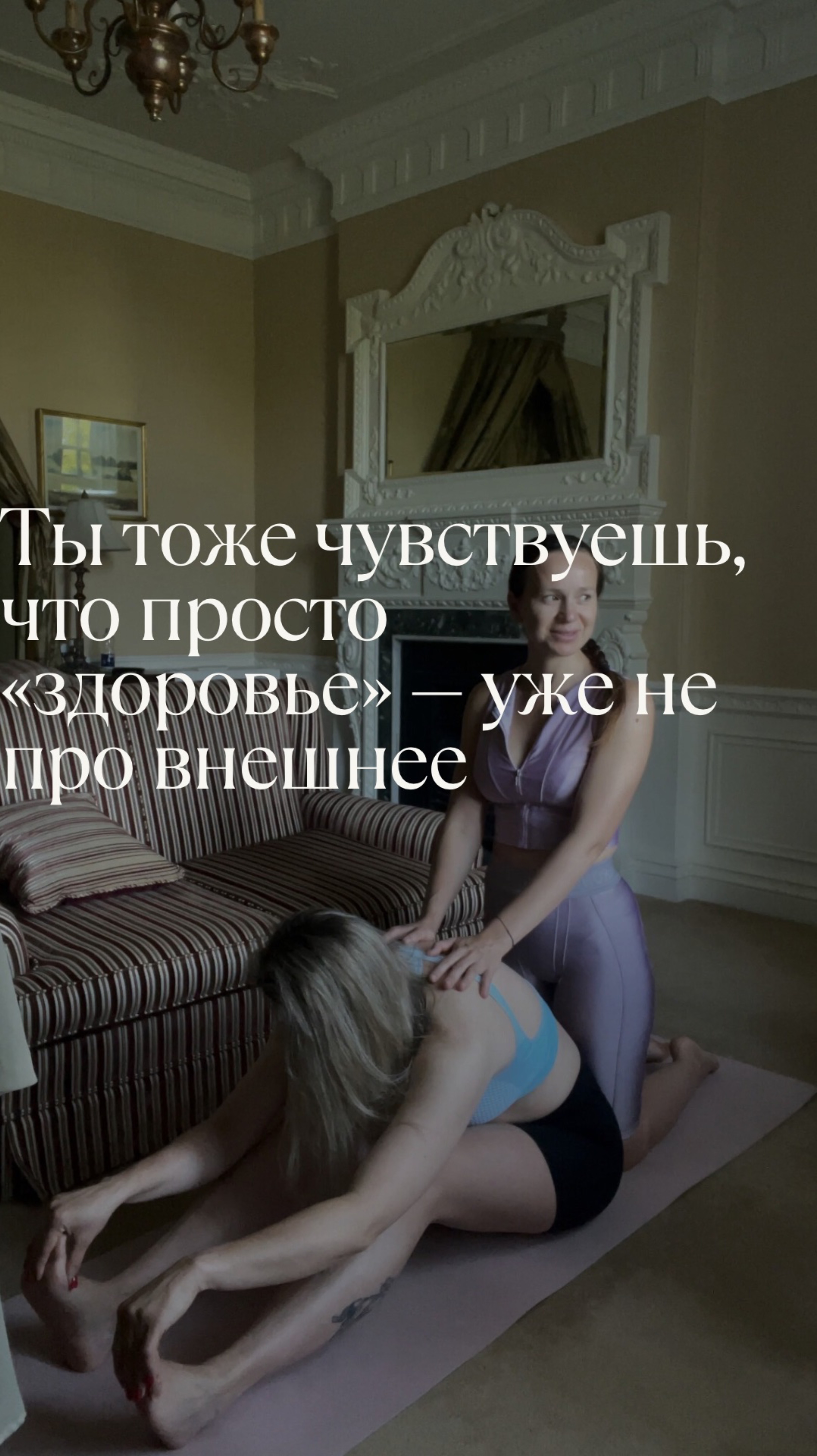 Ты со мной этим летом ?!