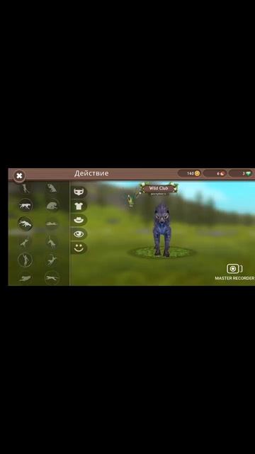 WildCraft