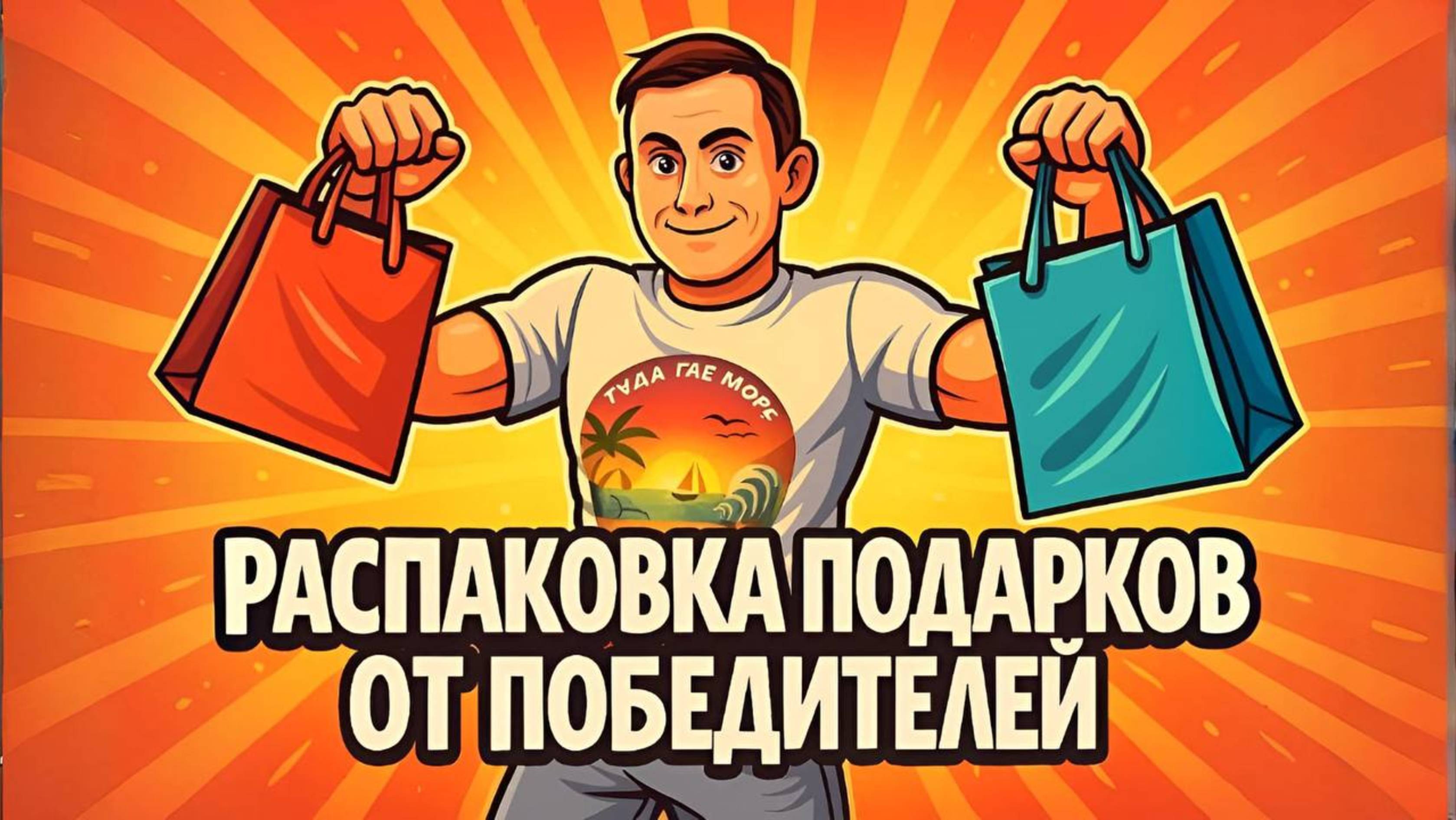 Распаковка подарков от моих друзей 🥰