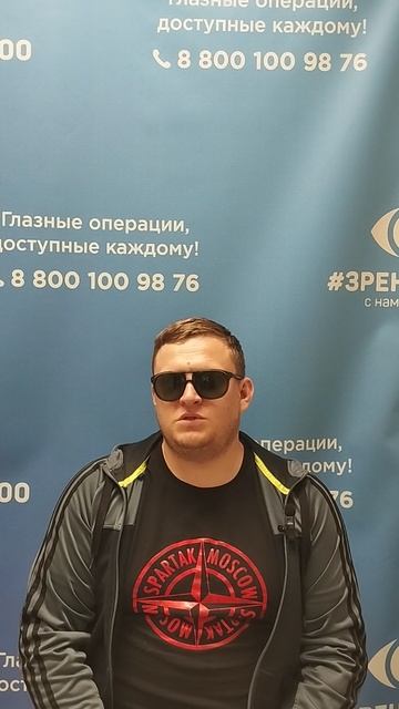 Отзыв после лазерной коррекции зрения в клинике "Зрение 2100", 88001009876