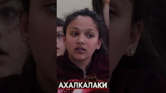 Армяне Самцхе-Джавахетии