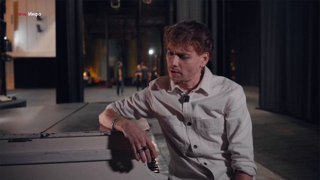 «245: Продолжение» — Что скрывает темнота кулис?