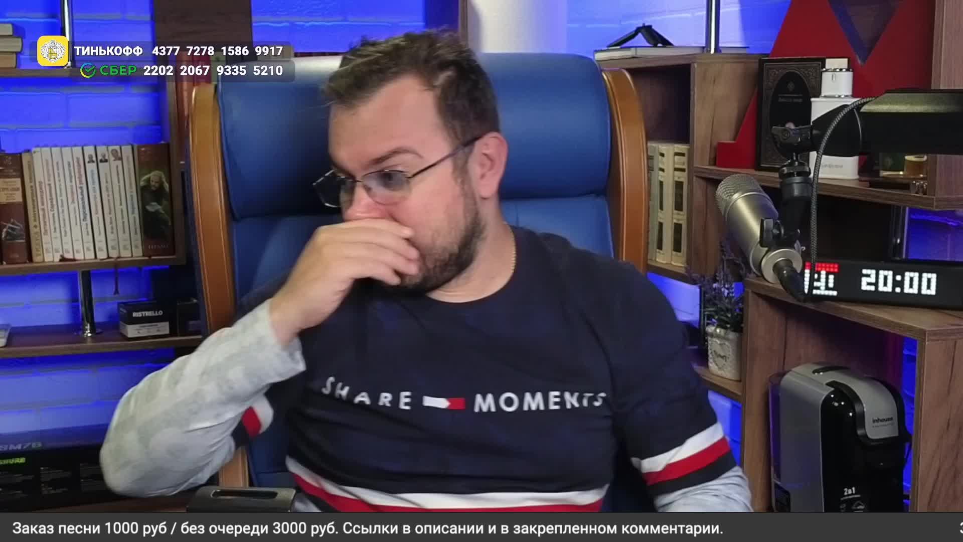 🎤 🎹 Музыкальный стрим #68