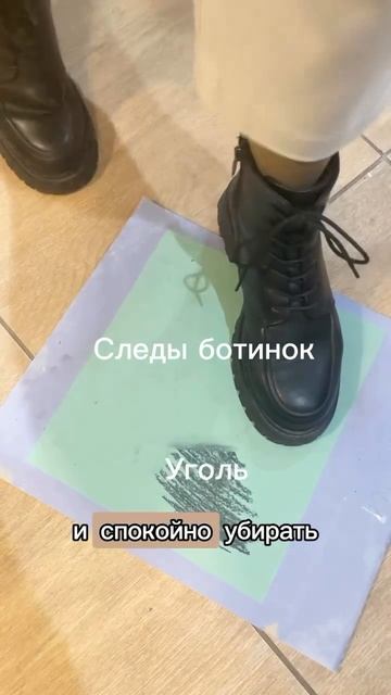 Краска 👌