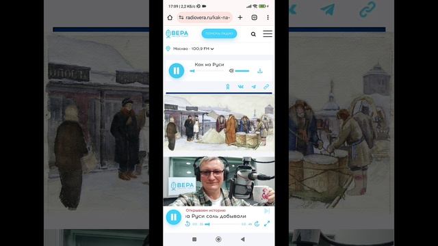 Как на Руси соль добывали