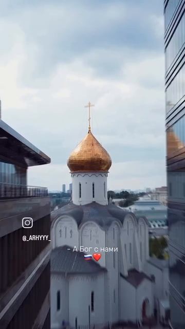 #РОССИЯ🇷🇺 #ПУТИН🇷🇺 #ПОБЕДА🇷🇺