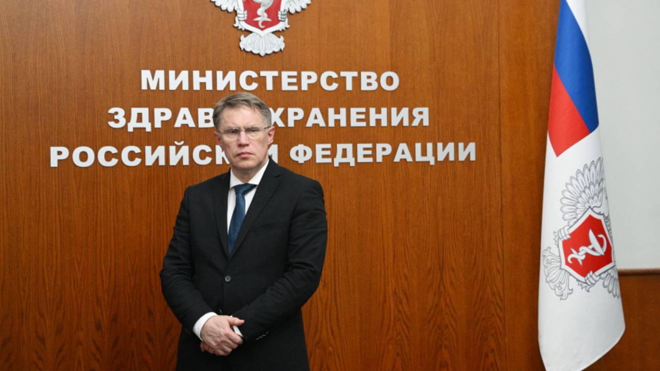 Социальная ответственность: Мурашко о решении кадрового вопроса в медицине