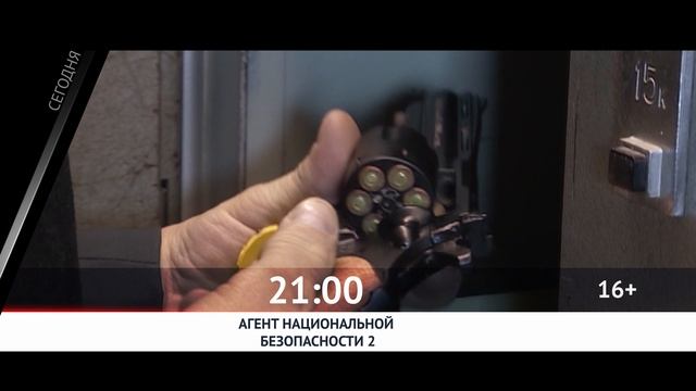 СЕГОДНЯ ВЕЧЕРОМ НА РОДНОЕ КИНО