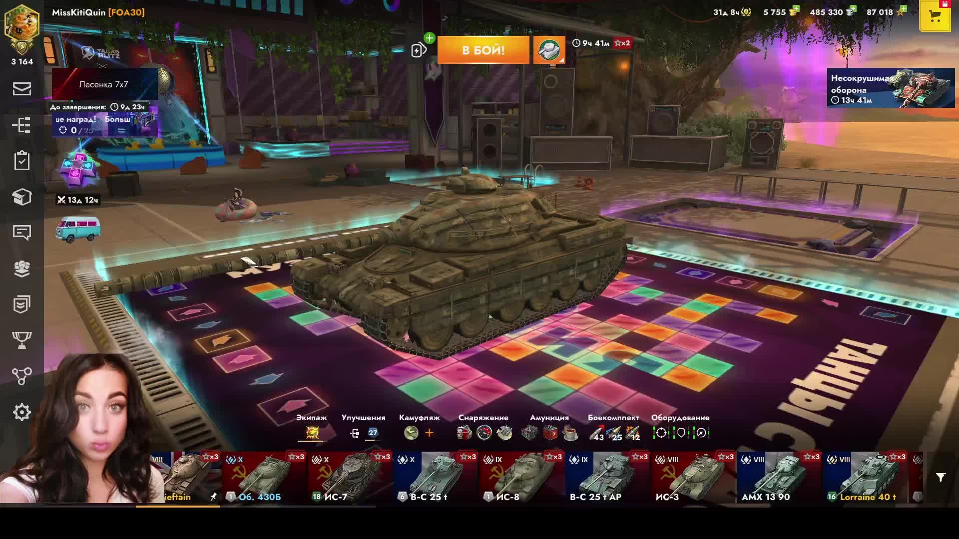 Tanks Blitz