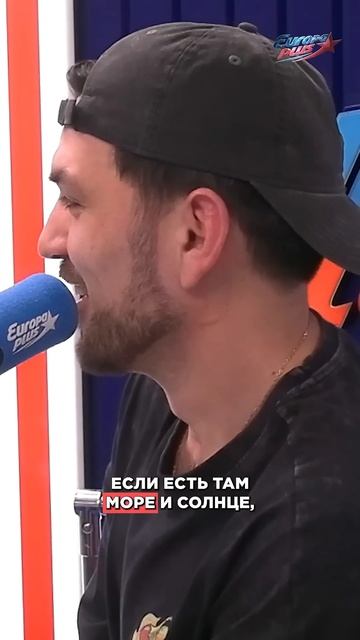 Мот: «Как сын влияет на творчество?» #мот #мотпесни #интервью #shorts