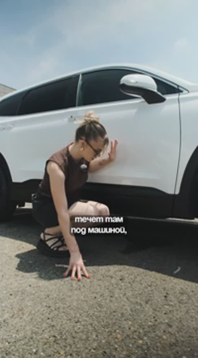 Капает прозрачная жидкость из авто? Плохо ли это?