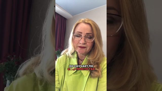 Почему мужчины скучают по женщинам, с которыми не знакомы?