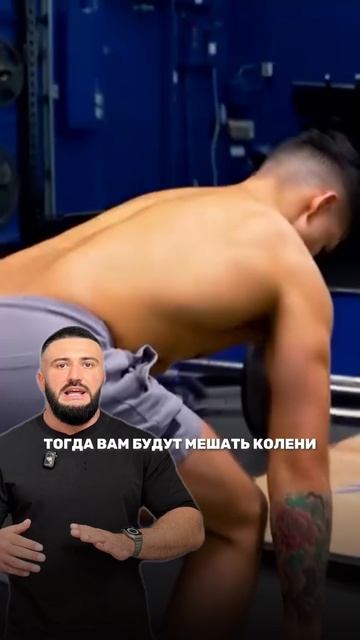 Идеальная становая тяга