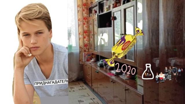 ПРЕДНАГАТЕЛЬ ПРЕДНАГАДАЛ