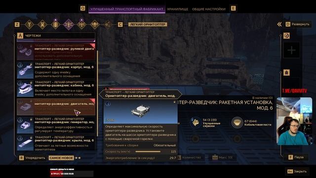 Dune Awakening! Гоняем и качаемся! Часть 270