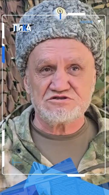 «Ты пришел защищать!» - боец «Могила» о настоящих мужчинах