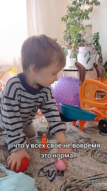 Почему мы сейчас не ходим в детский сад