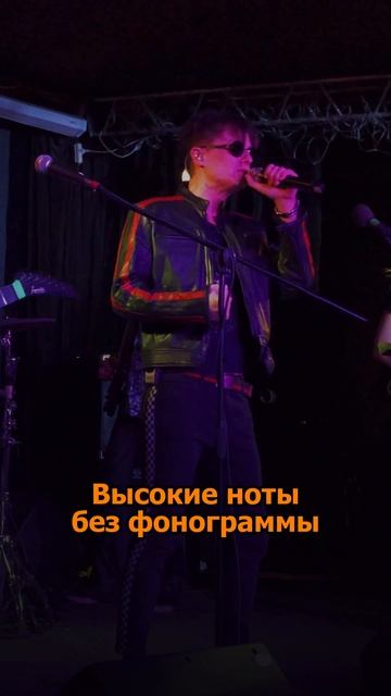 Сергей АРУТЮНОВ - Высокие ноты без фонограммы
