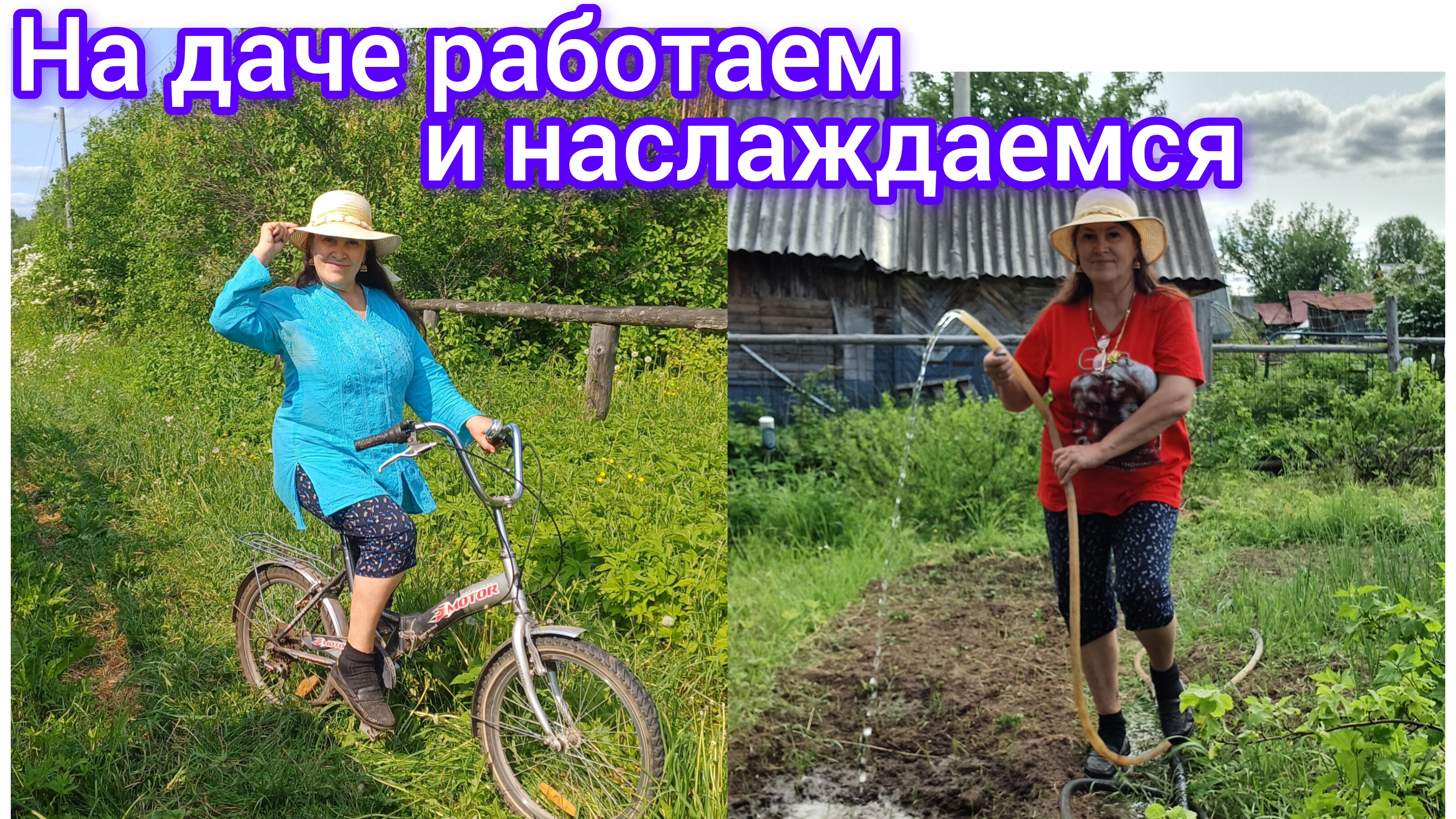 Какие изменения на даче🌿🍀😁🤩