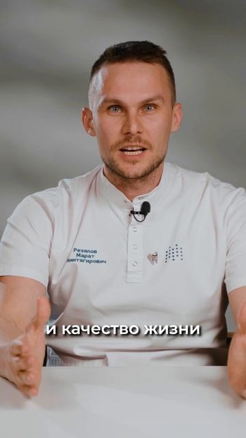 Что делать, елси опустилась десна и ЗУБЫ СТАЛИ ЧУВСТВИТЕЛЬНЫЕ?