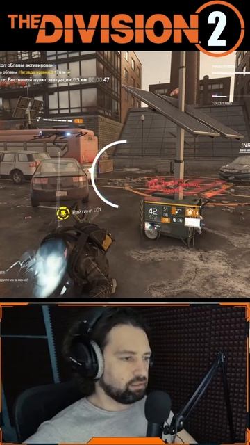 Хрен тебе а не патроны читер ⚡ Билд на урон в голову ⚡ Темная зона ⚡ Division 2 ⚡ ПВП PVP