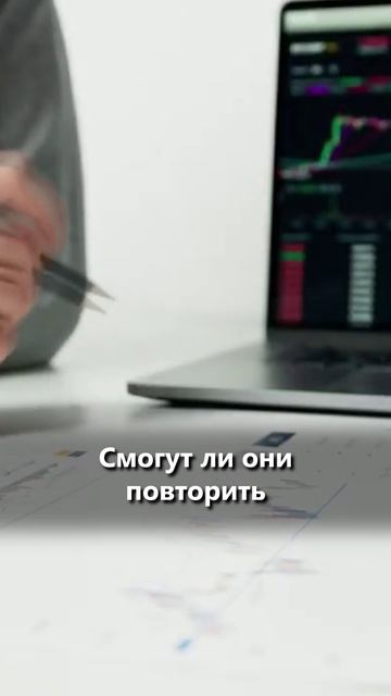 НЕ ВЕДИСЬ на манипуляции ПСЕВДОИНВЕСТОРОВ!