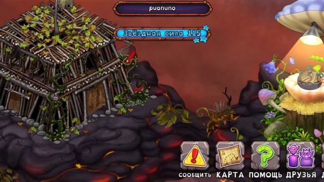 мои поющие монстры.часть 23 спасибо игроку Puonuno
