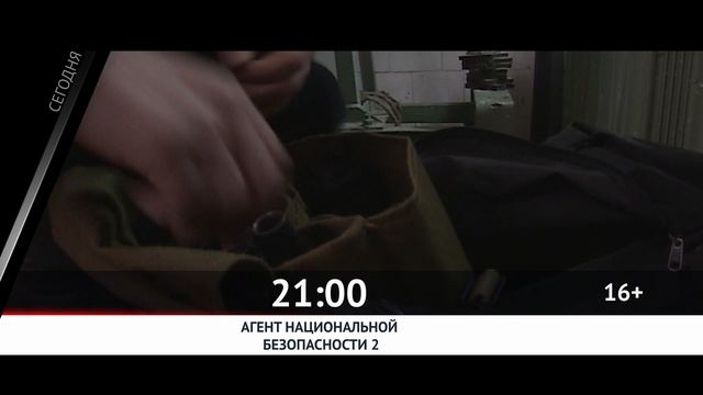 СЕГОДНЯ ВЕЧЕРОМ НА РОДНОЕ КИНО