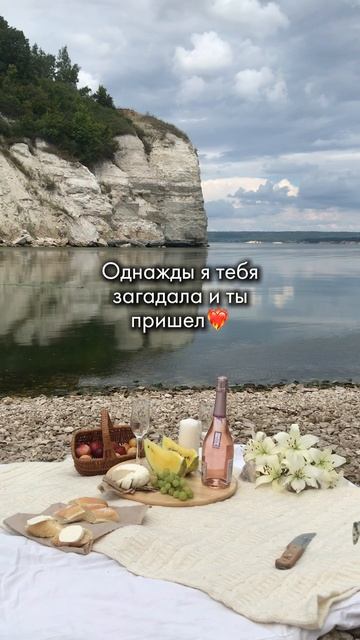 Создавай свою реальность вместе с нами❤️🔥