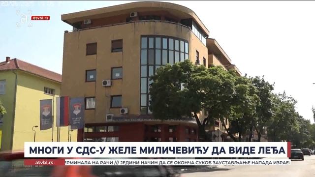 Тапшали Миличевића по раменима, а сада... Нож у леђа!