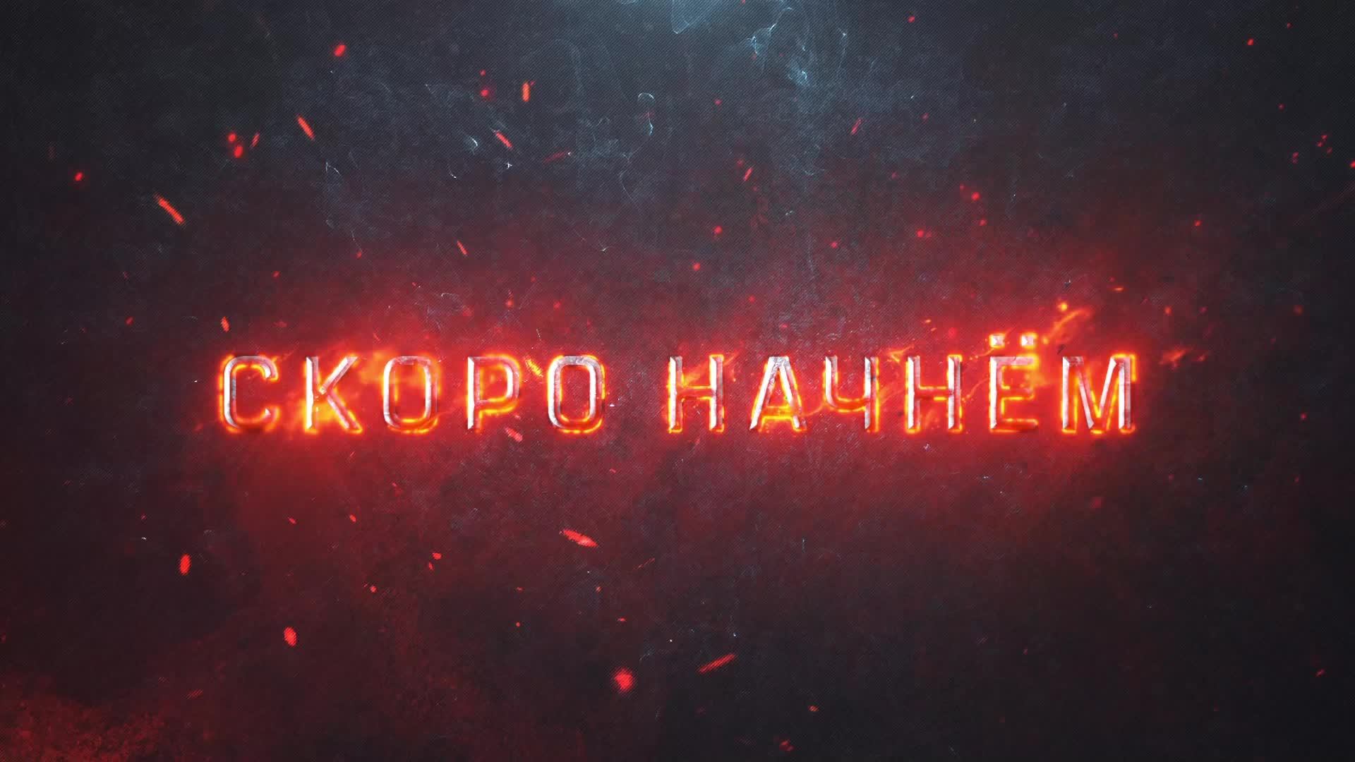 🔴Калибр🔴Качаем БП, обсуждаем новое оружие🔴 №17
