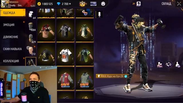 Как же Я ОШИБАЛСЯ Насчет этого Ивента в Free Fire