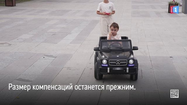 На Ямале платить за детский сад станет проще!