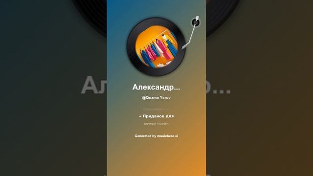 Александр Блок Пойдем купить нарядов и подарков…