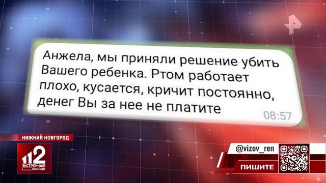Пропавшая нижегородская студентка могла стать жертвой мошенников