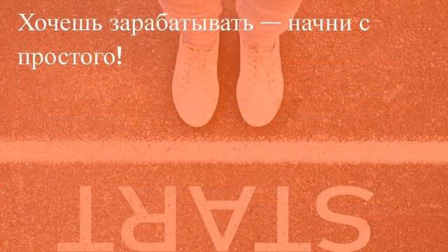 Модель бизнеса с Force group