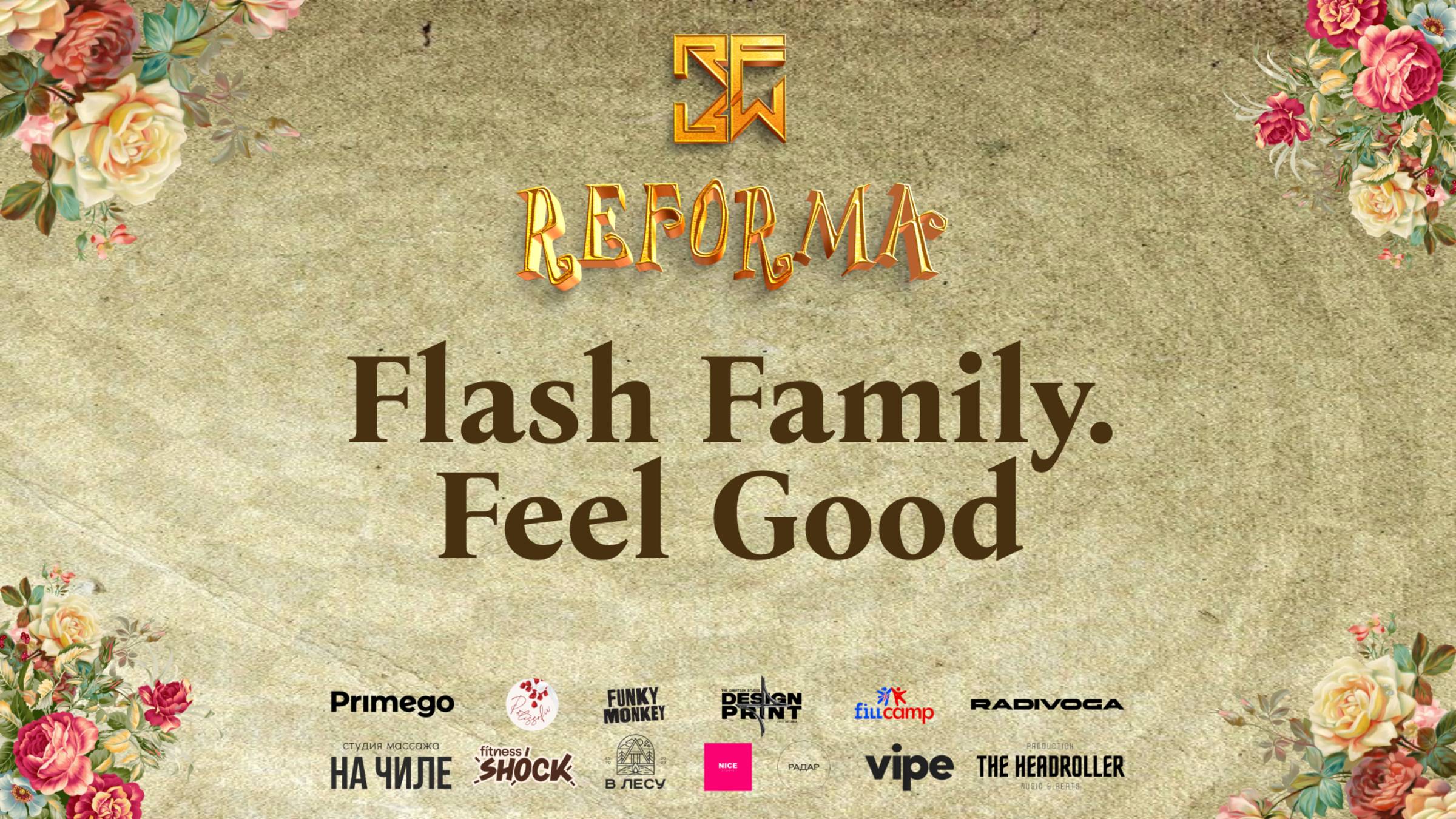 Flash Family. Feel Good |SKILLS JUNIORS BEGINNERS| Wide View