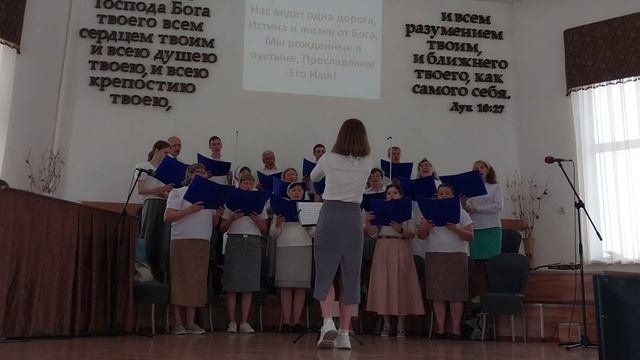 Хор - Столп огня