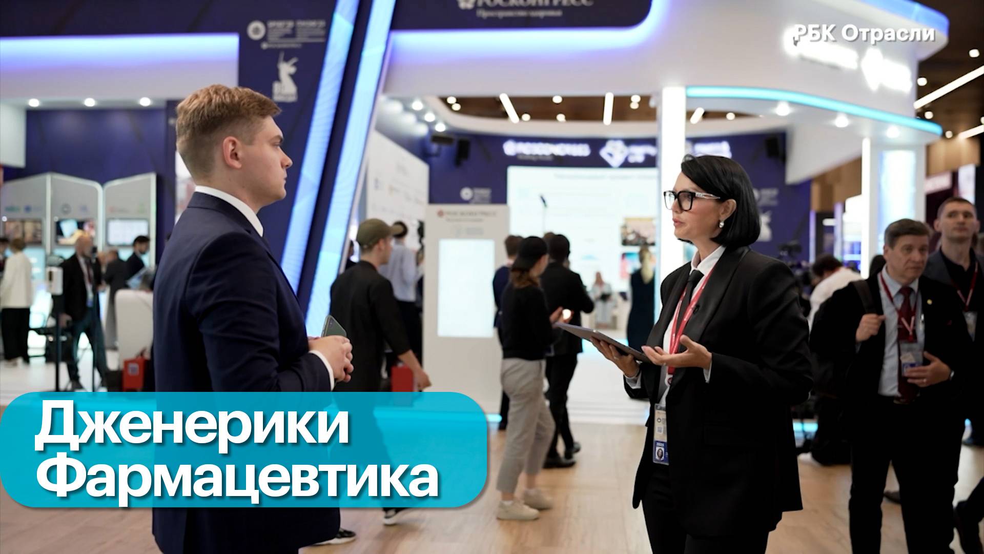 Развитие рынка дженериков