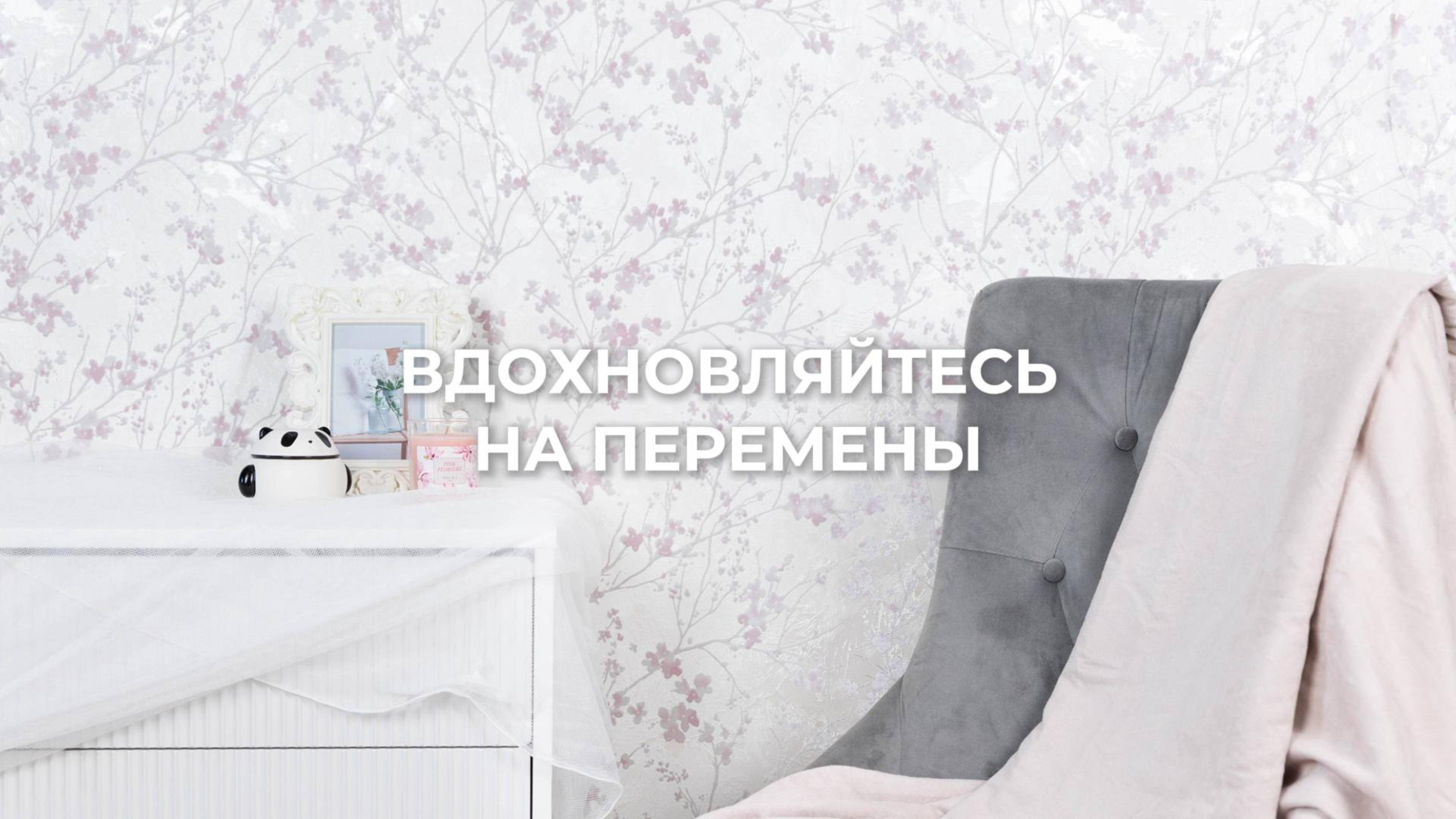 Сакура 30281, 30282