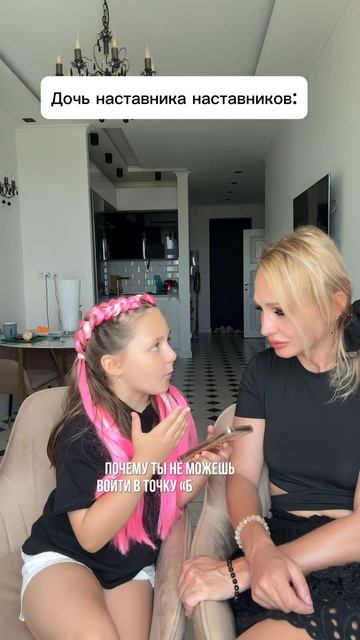 Милана ведет разборы @Milochkakorol