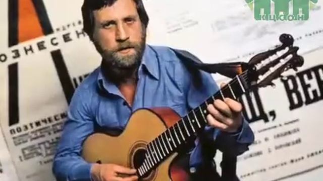 День памяти В С  Высоцкого