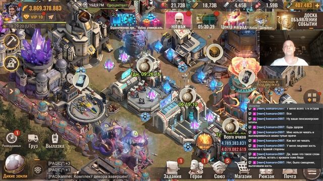 state of survival s731 дейлик