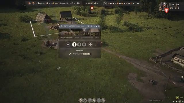 ПРИМИТИВНОЕ СТРОИТЕЛЬСТВО ГОРОДА (Manor lords)