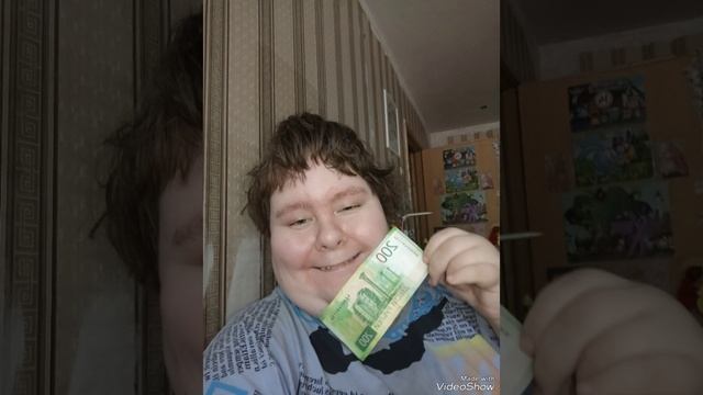Selerkna С ДЕНЬГАМИ